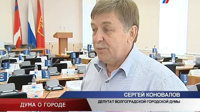 ДУМА О ГОРОДЕ смотреть онлайн
