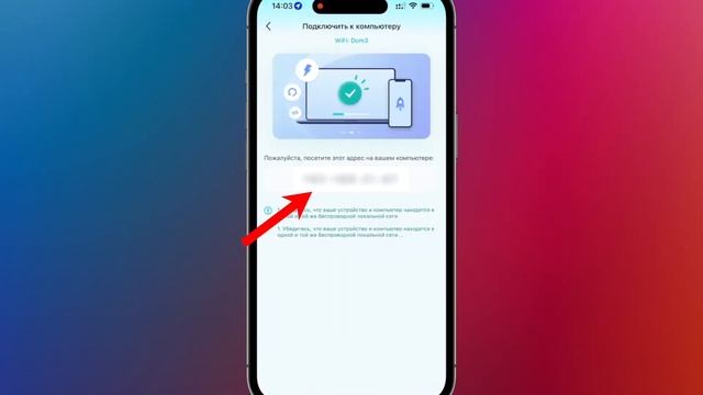 Скачай это приложение на iPhone! Скинуть файлы между iPhone и ПК, передать данные c iPhone на комп смотреть онлайн