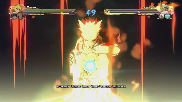 битва в новой игре НАРУТО/морталкомбат!