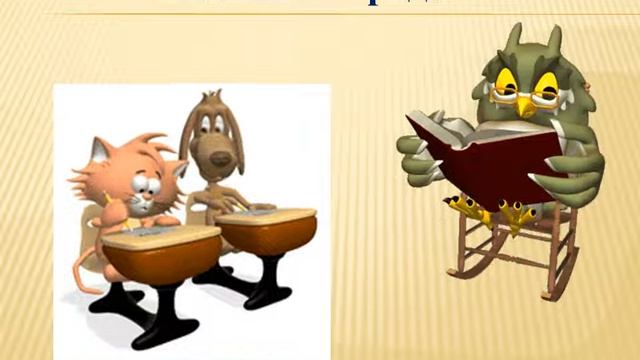 Русский язык смотреть онлайн