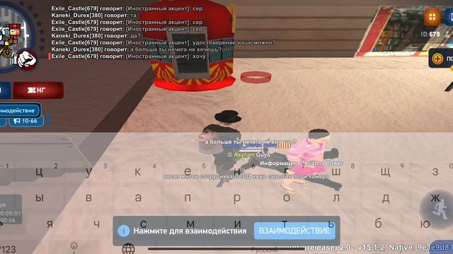 Офф от рп смотреть онлайн