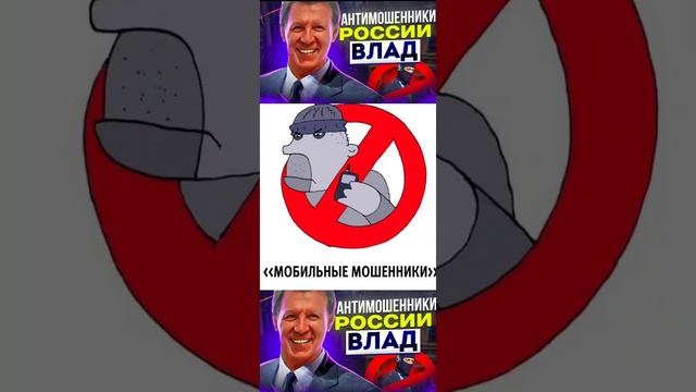 Влад анти мошенник в гостях!🍻 смотреть онлайн