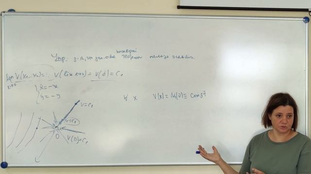 Диффуры 25.05.2023 смотреть онлайн