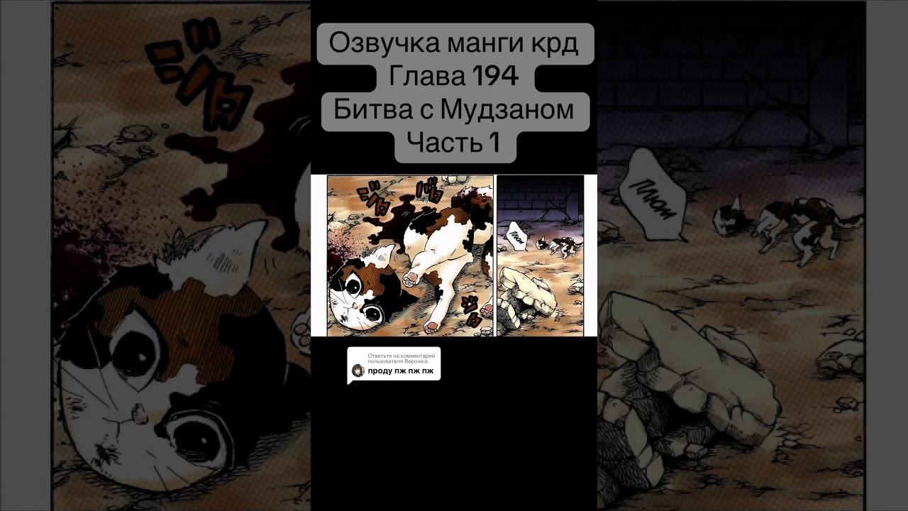 #anime #mitsurikanjori #аниме #demonslayermitsuri #demonslayer #mitsuri #muzan #obanai #tanjiro смотреть онлайн