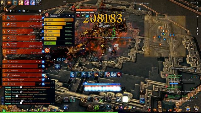 Раскаленный Скорпион! 3 БОСС ТТ. Blade & Soul смотреть онлайн