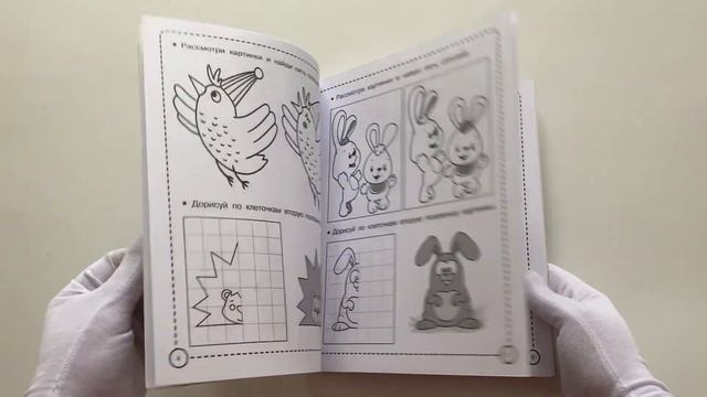 Найди отличия. Задания на логику и внимание смотреть онлайн