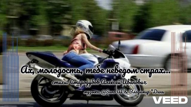 Ах, молодость, тебе неведом страх...[surf instrumental guitar] смотреть онлайн