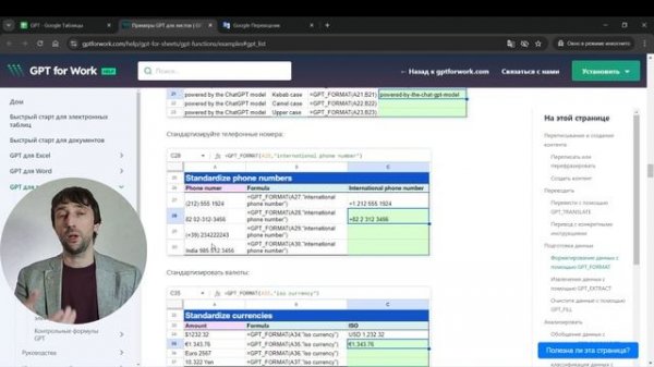 AI в Excel таблицах: экономь время на рутинных задачах