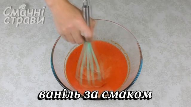 Томатний Пиріг / Вегетаріанські Десерти ДО ЧАЮ / Tomato Pie Recipe / Vegetarian Pie / СМАЧНІ СТРАВИ смотреть онлайн