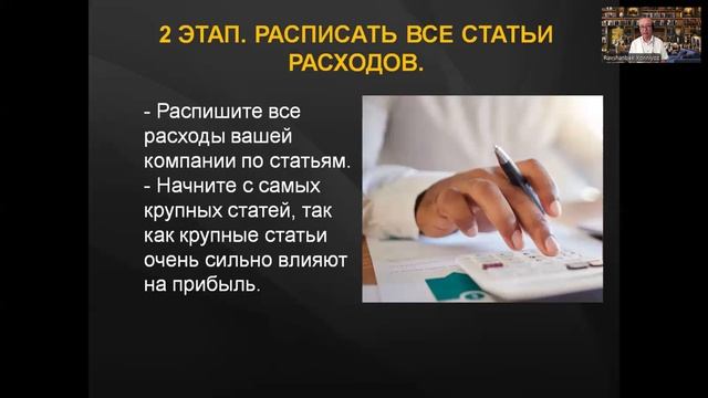 №1 Daromadlarni Oshirish Va Biznesni Masshtablashtirish #marketing #biznes #millionaire #biznesi