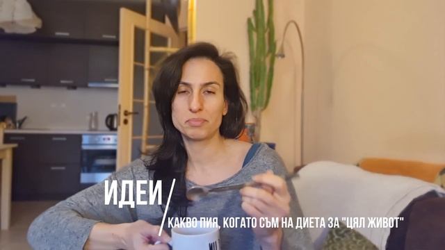 Какво ям в 1 седмица РЕЦЕПТИ и Идеи | ОТСЛАБВАНЕ | ДИЕТА смотреть онлайн
