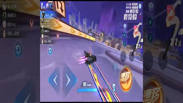 Watch me stream QQ飞车 on Omlet Arcade! смотреть онлайн