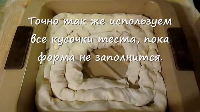 БОРЕК С ТВОРОГОМ к чаю. ПИРОГ С ТВОРОГОМ смотреть онлайн