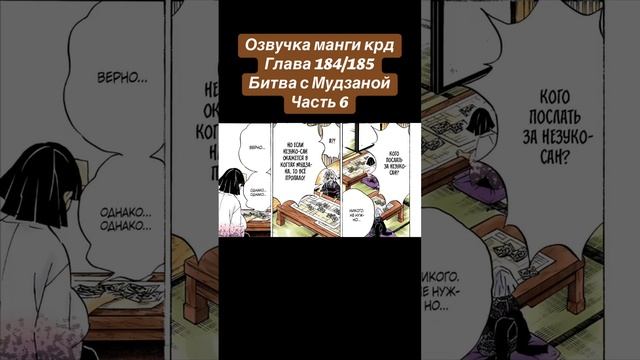 #anime #клинок #kimetsunoyaiba #крд #memes #kimetsunoyaibaepicmoments #manga #kimestunoyaibaedit смотреть онлайн