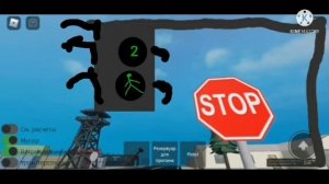 Озвучений звук Светофор