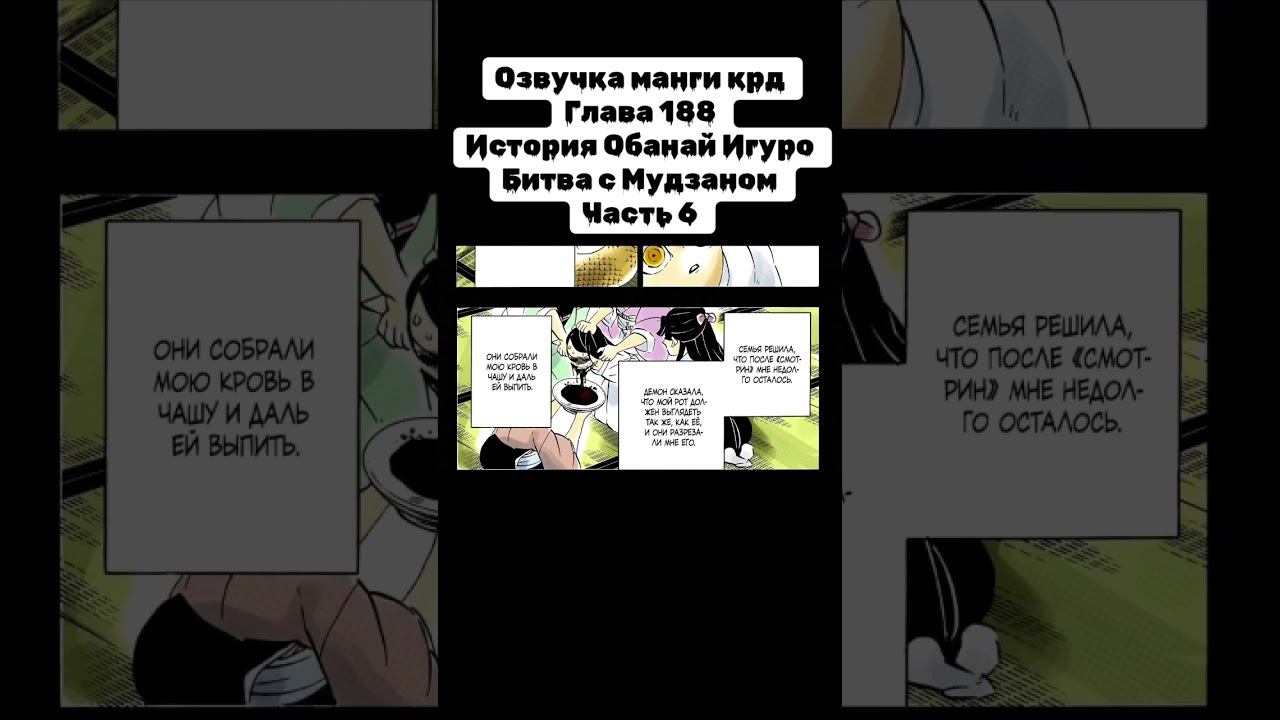 #anime #клинок #demonslayer #zenitsu #kimetsunoyaiba #zinetsu #manga #zenitsuxnezuko #крд #jjba смотреть онлайн