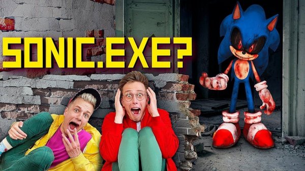 ПОМОГИТЕ! SONIC.EXE нас ПРЕСЛЕДУЕТ везде  Серия 2 продолжение sonic.exe