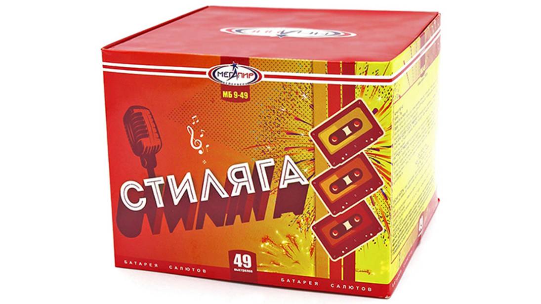 Фейерверк МБ9-49 Стиляга 49 залпов, калибр 0,6" смотреть онлайн