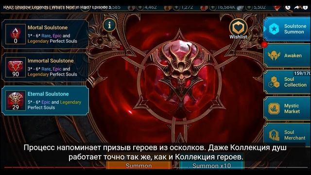 Рейд пробивает донатное ДНО? Или что дальше? смотреть онлайн