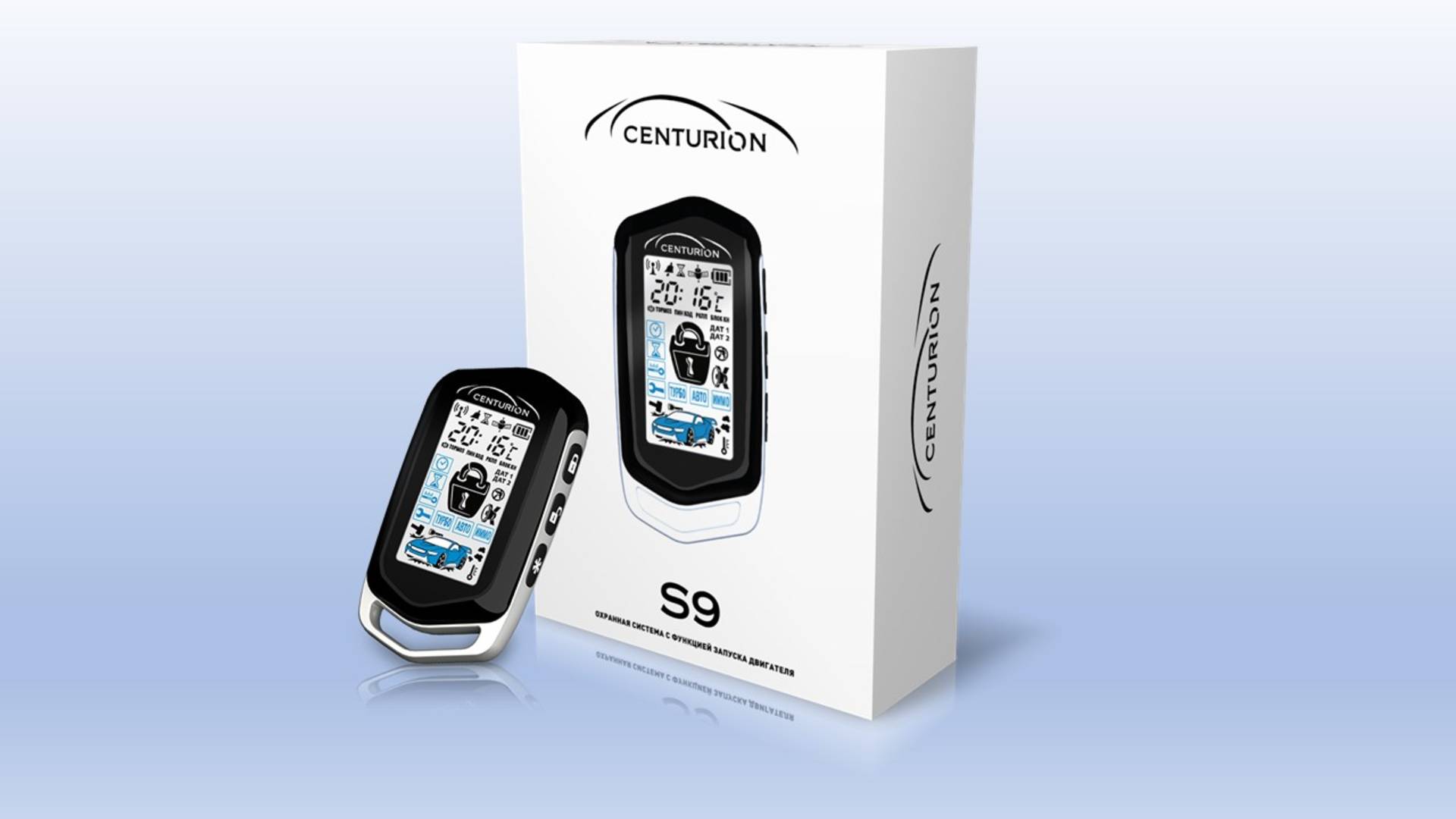 Centurion S9,