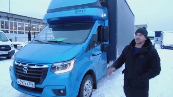 Газель некст НН цвет сидней 16 паллет