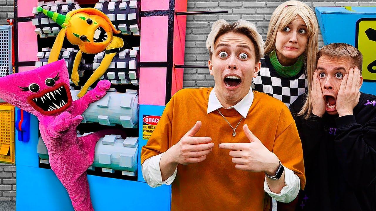 Дробилка Poppy Playtime в Реальной Жизни - Кролик Бонзо + Киси Мисси смотреть онлайн