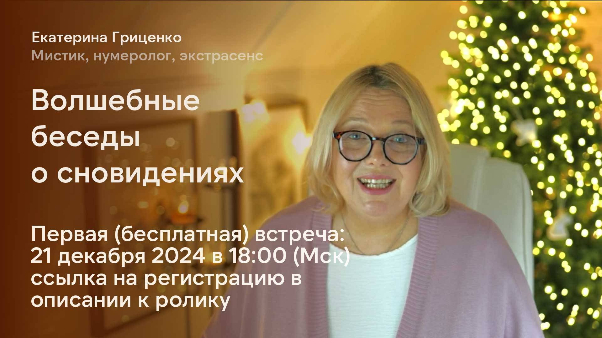 Почему сны - это важно смотреть онлайн