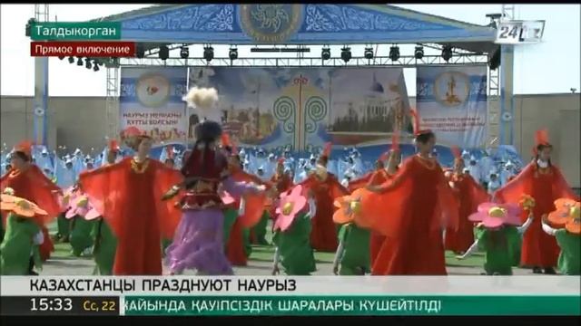 Жители Талдыкоргана отмечают праздник весеннего равноденствия смотреть онлайн