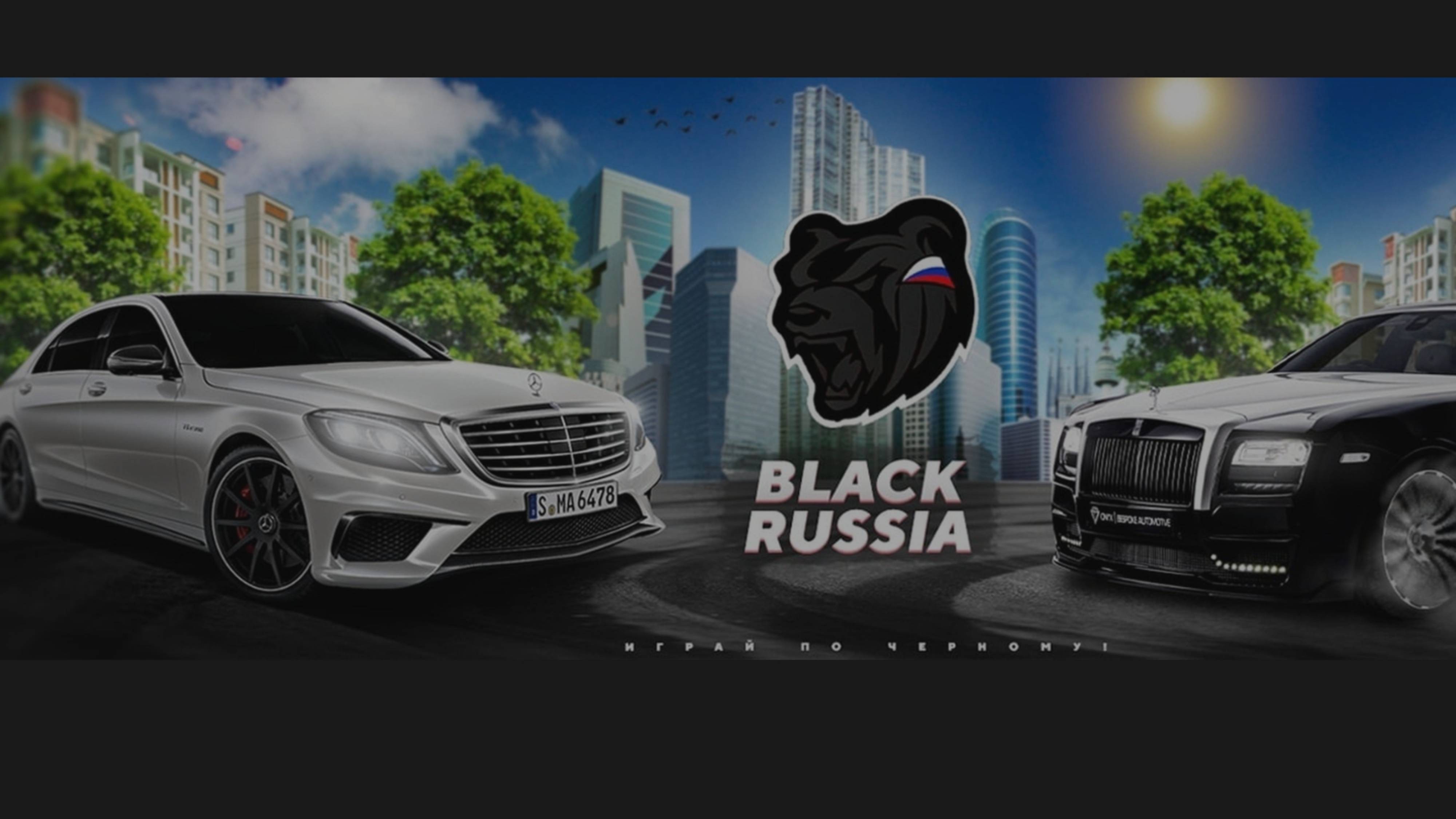 Nrp обман смотреть онлайн