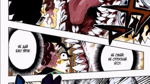 Битва против Мудзана, Танджиро + Игуро | Озвучка Манги | Клинок, рассекающий демонов | глава 198\199