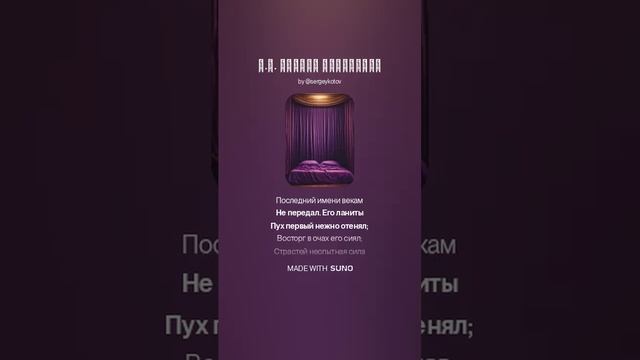 А.С. Пушкин КЛЕОПАТРА смотреть онлайн