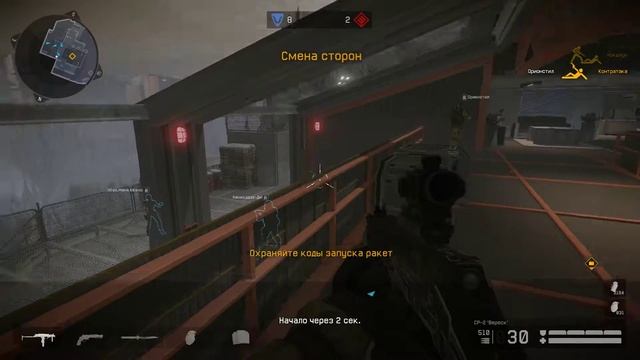 Warface {Кв} [ С.о.в.е.т.Ы ] VS [ Я-САМ-СЕБЕ-КЛАН ]