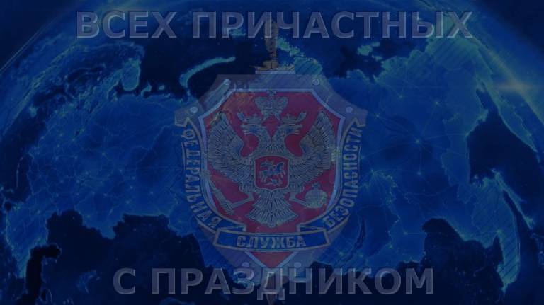 С чего начинается Родина смотреть онлайн