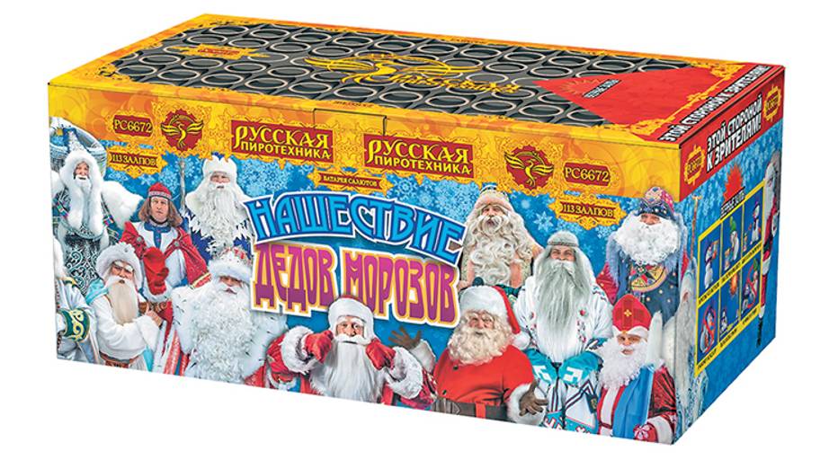 Фейерверк РС6672 Нашествие Дедов Морозов 113 залпов, калибр 0,8" смотреть онлайн