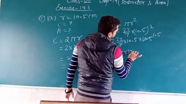 P-6| Cl-7| Maths| Chp- 14| Perimeter & Area| Ex.14.3| Q.1-Q.6| #Frank_EMU_BOOKS смотреть онлайн
