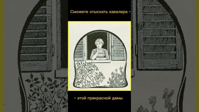 Тест на внимательность смотреть онлайн