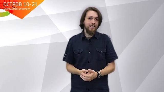 Игра "Вызовы цифровой экономики". Базовый ресурс смотреть онлайн