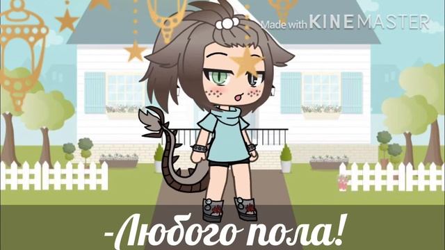 /Ищу пару\🔓/Открыто\🔓/Чит.Опис\