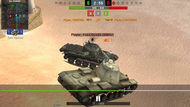 тэнкс блиц:один на один с 72 хп против Т29!