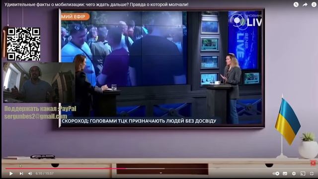ТЦК раскрывает свои секреты. #news #funny #приколы #ukraine смотреть онлайн