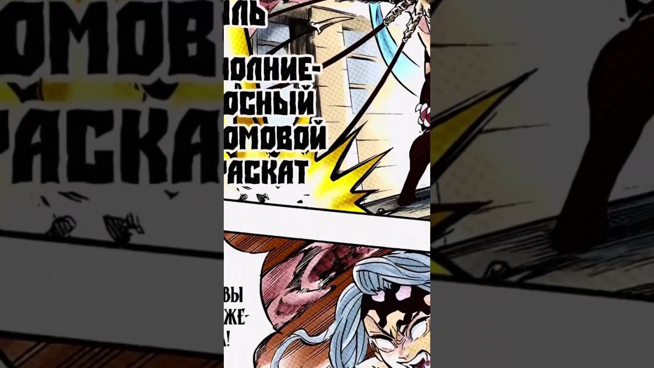#demonslayer #kimetsunoyaibaepicmoments #kimetsunoyaiba #клинок #anime #крд #manga #memes #muichiro смотреть онлайн