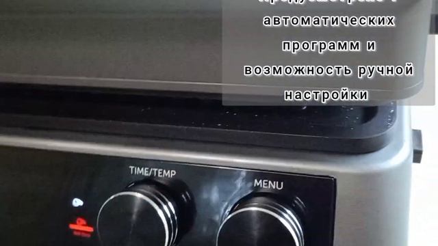Обзор электрического гриля Polaris PGP 3010 SMOKELESS смотреть онлайн