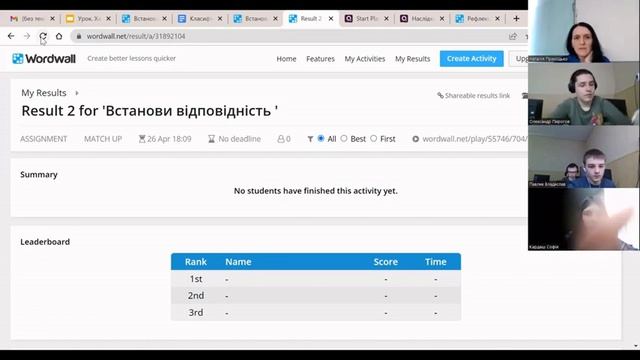 Приходько Наталія Урок Основи здоров'я 2023 смотреть онлайн