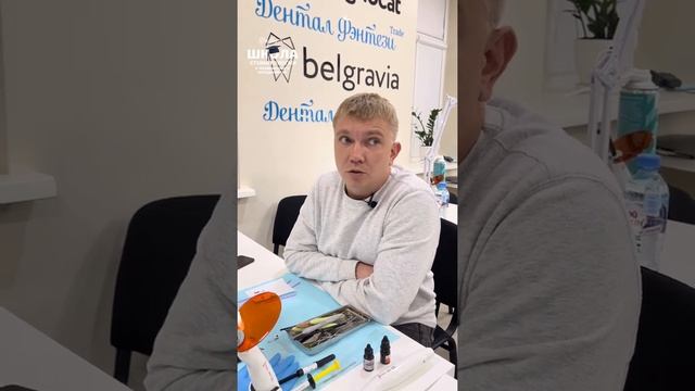 ✅ Логвиненко Мария. Реставрация боковой группы зубов. Отзыв о курсе смотреть онлайн