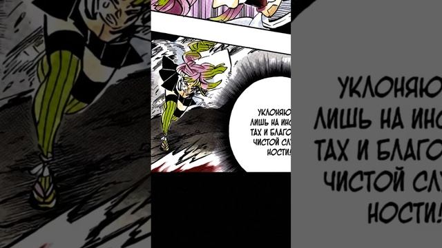 #anime #клинок #demonslayer #zenitsu #kimetsunoyaiba #zinetsu #manga #крд смотреть онлайн