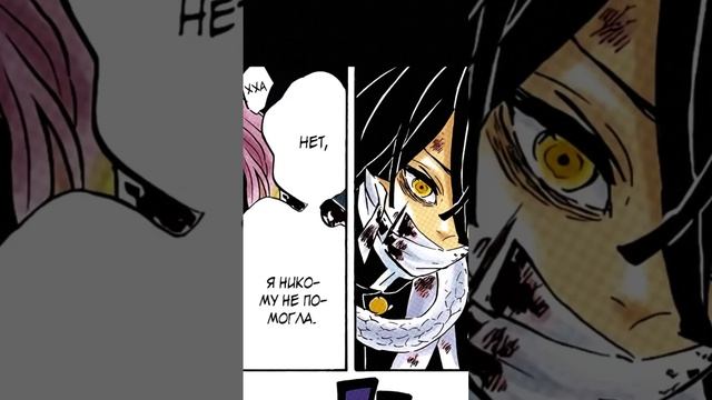 #anime #kimetsunoyaibaepicmoments #manga #клинок #kimetsunoyaiba #demonslayer #крд смотреть онлайн