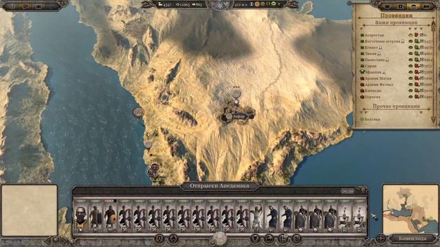 Гараманты. Политкорректные славяне. Легенда. Total War: ATTILA#6 смотреть онлайн