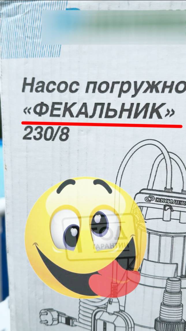 Лучшее название - ЯСНО и ПОНЯТНО смотреть онлайн