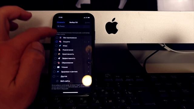 КАК НА АЙФОНЕ ПОСТАВИТЬ ПАРОЛЬ НА ПРИЛОЖЕНИЯ/КАК ПОСТАВИТЬ БЛОКИРОВКУ НА ПРИЛОЖЕНИЕ Айфон iPhone iOS смотреть онлайн