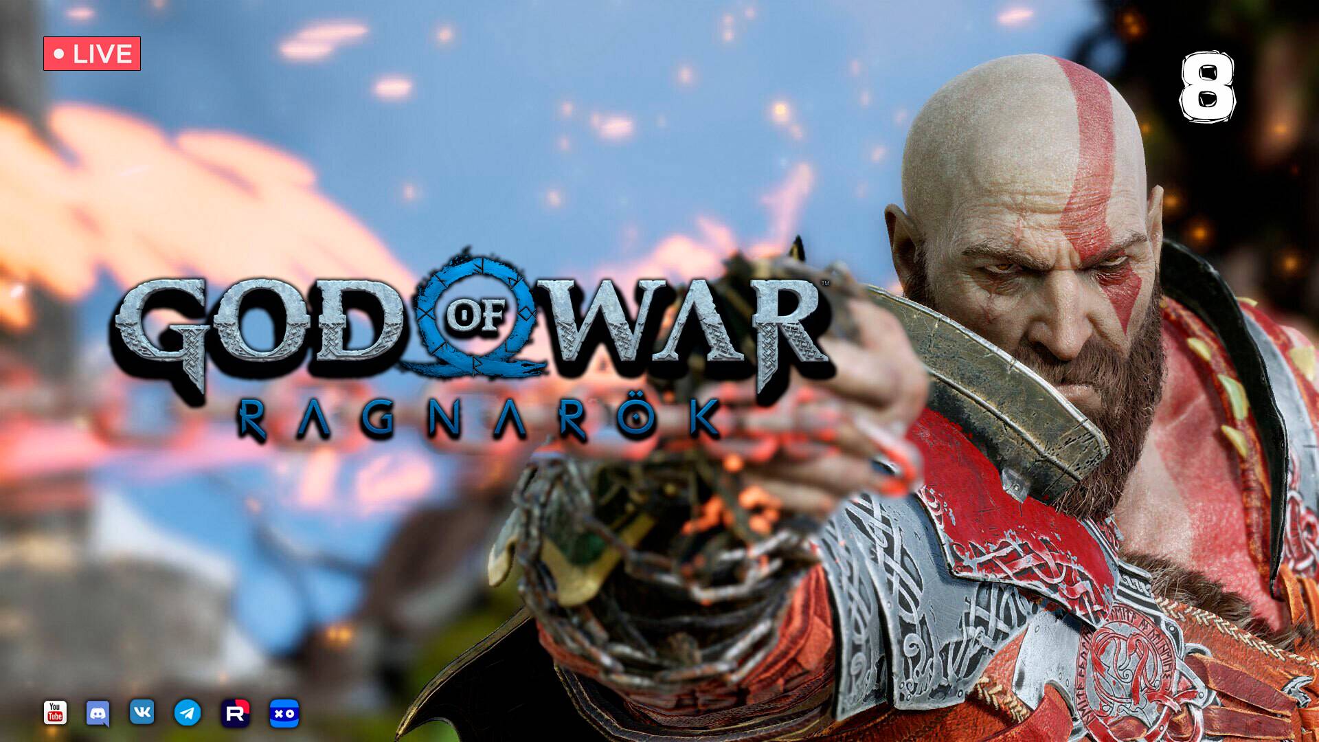 God of War: Ragnarök ▶ Прохождение 8 смотреть онлайн
